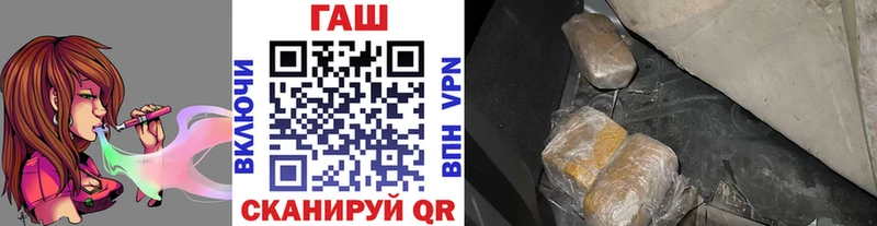 Купить ГАШ  Cocaine  АМФЕТАМИН  Бошки Шишки  МЕФ  Зерноград
