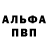 Метадон VHQ Tyson Adriel