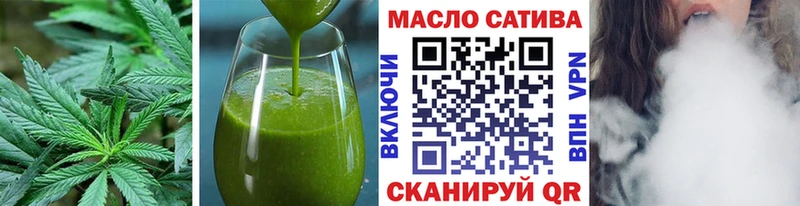 Еда ТГК марихуана Зерноград