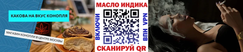 Купить  Зерноград  Cannafood марихуана 