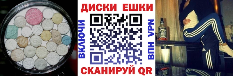 Ecstasy Punisher  Купить где  Зерноград 