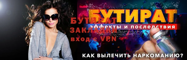 ГАЛЛЮЦИНОГЕННЫЕ ГРИБЫ Заволжье