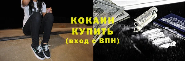 кокаин перу Заволжск