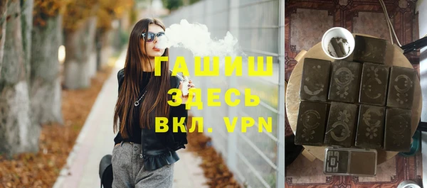 мяу мяу кристалл Заводоуковск