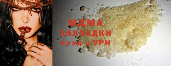 молекула духа Покровск