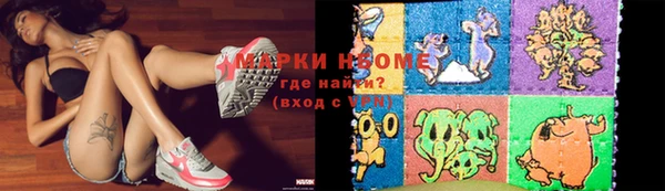 мяу мяу кристалл Заводоуковск