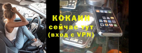 мяу мяу кристалл Заводоуковск