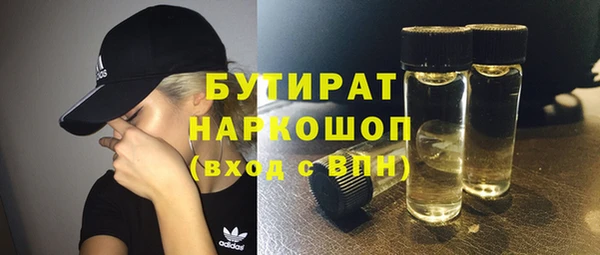 ГАЛЛЮЦИНОГЕННЫЕ ГРИБЫ Заволжье