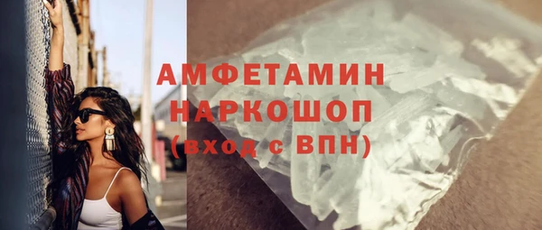 мяу мяу кристалл Заводоуковск