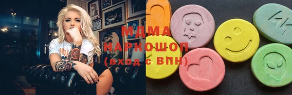 кокаин перу Заволжск