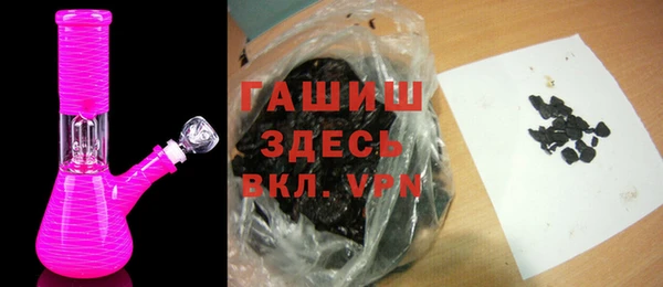 молекула духа Покровск