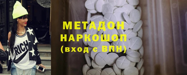мяу мяу кристалл Заводоуковск