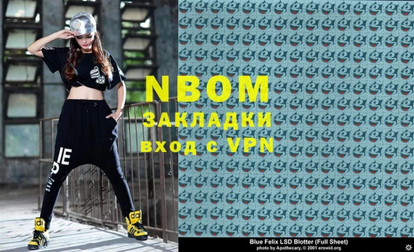 кокаин перу Заволжск