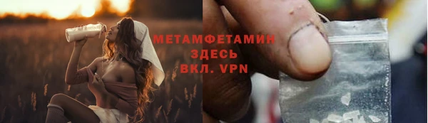 мяу мяу кристалл Заводоуковск