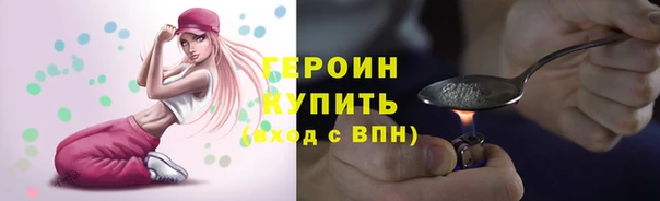 кокаин перу Заволжск