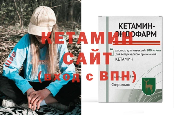 мяу мяу кристалл Заводоуковск