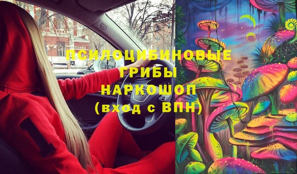 кокаин перу Заволжск