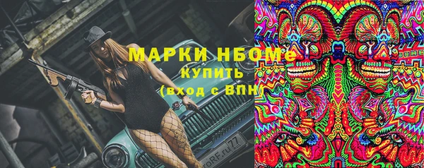мяу мяу кристалл Заводоуковск