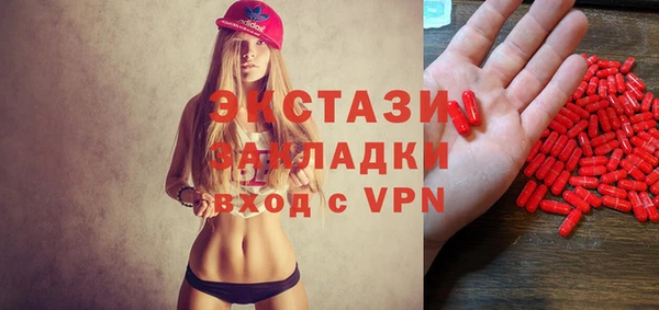 ГАЛЛЮЦИНОГЕННЫЕ ГРИБЫ Заволжье