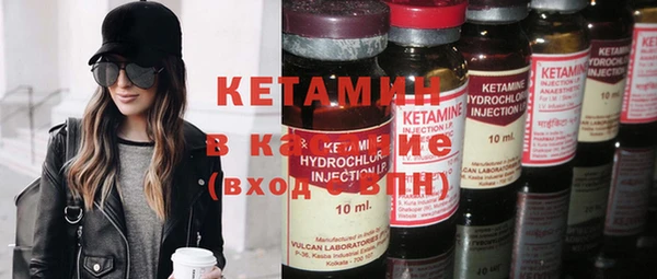 кокаин перу Заволжск