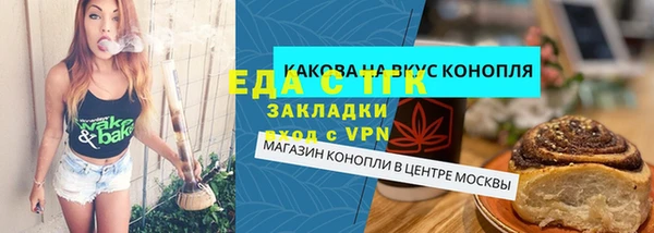 молекула духа Покровск