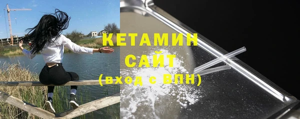 мяу мяу кристалл Заводоуковск