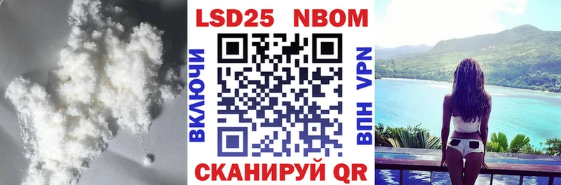 Купить где Зерноград Лсд 25 экстази кислота
