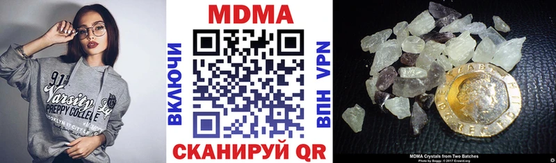 MDMA Molly  Купить где  Зерноград 