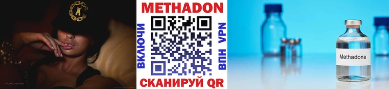 МЕТАДОН мёд Купить Зерноград