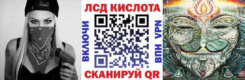 Марки 25I-NBOMe 1500мкг  Купить  Зерноград 
